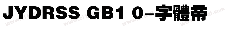 JYDRSS GB1 0字体转换